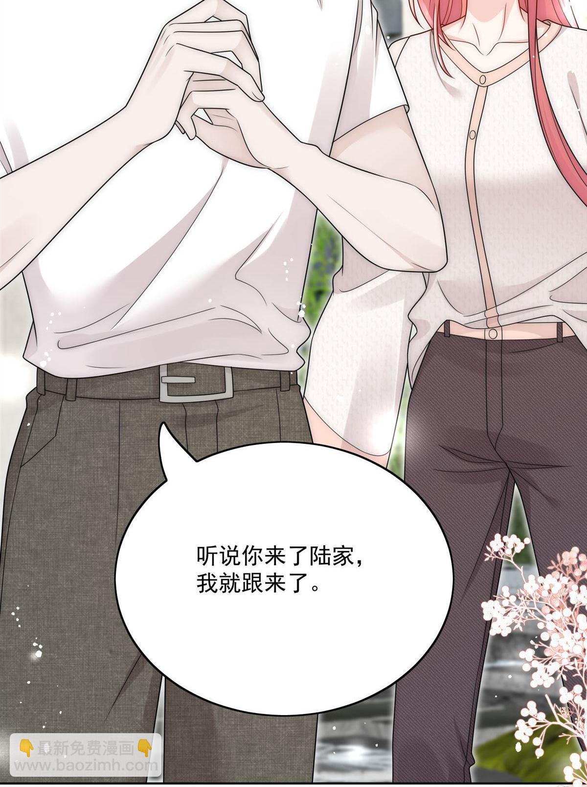 第78回 老婆大人最棒(1/2)-第78话