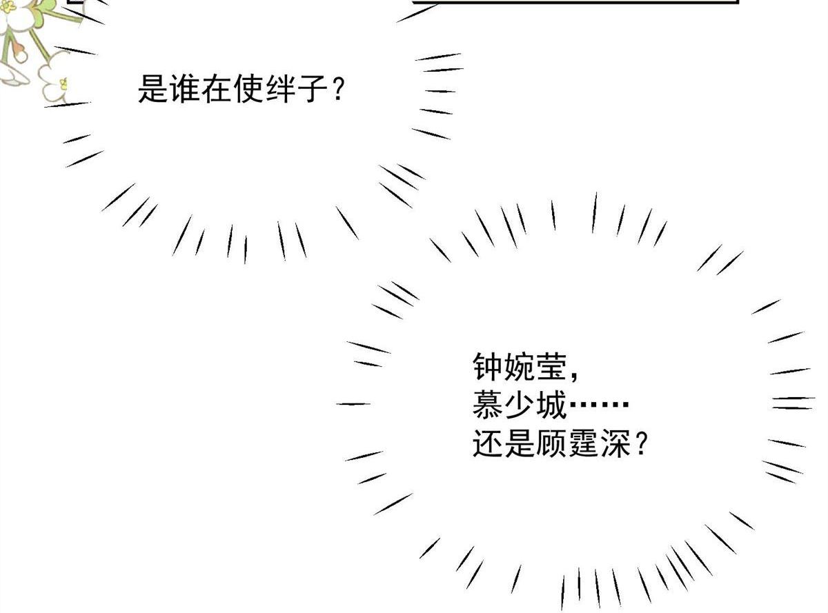 第78回 老婆大人最棒(1/2)-第78话