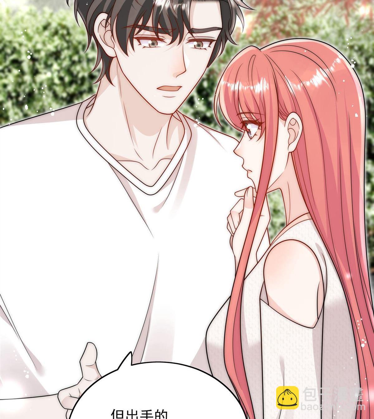 第78回 老婆大人最棒(1/2)-第78话