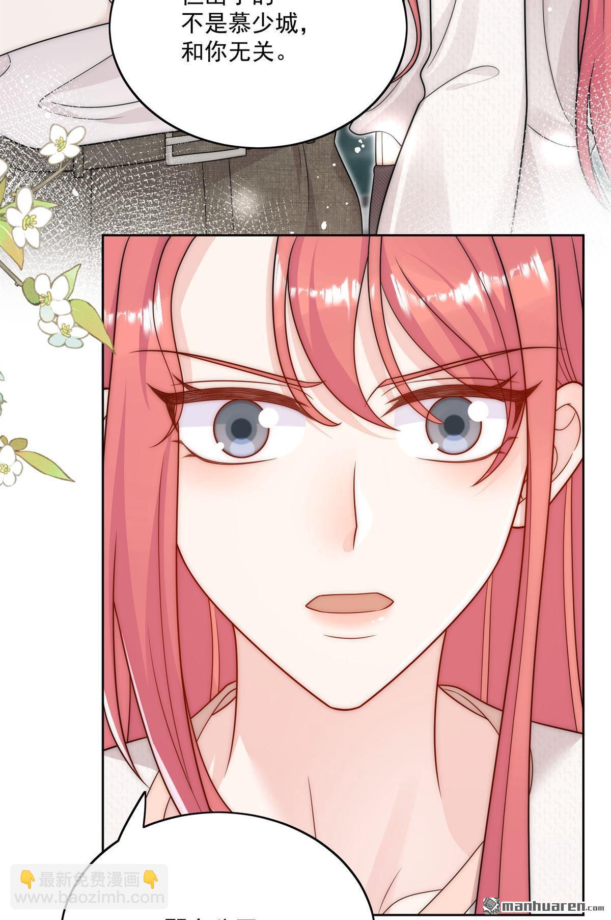 第78回 老婆大人最棒(1/2)-第78话
