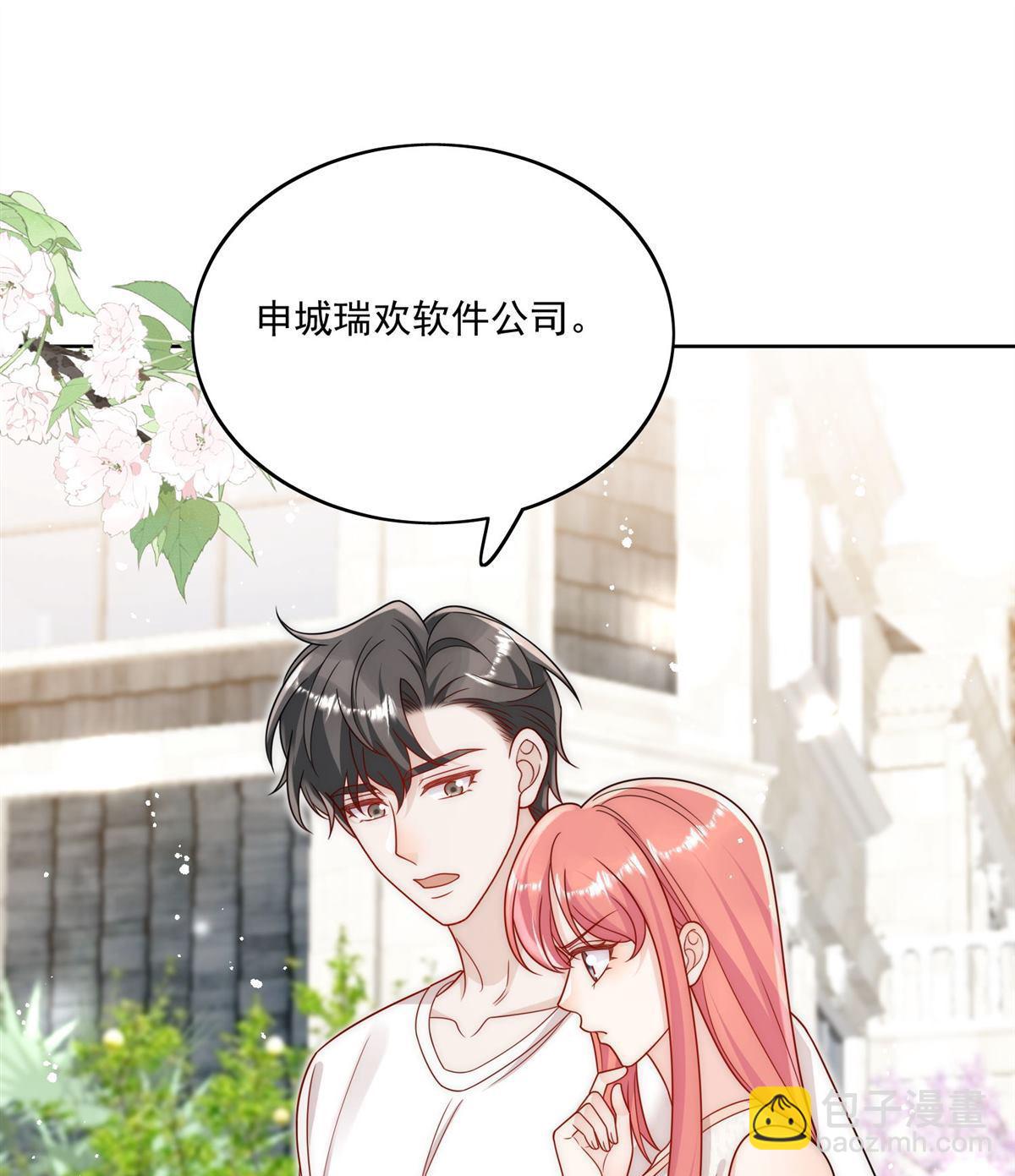 第78回 老婆大人最棒(1/2)-第78话
