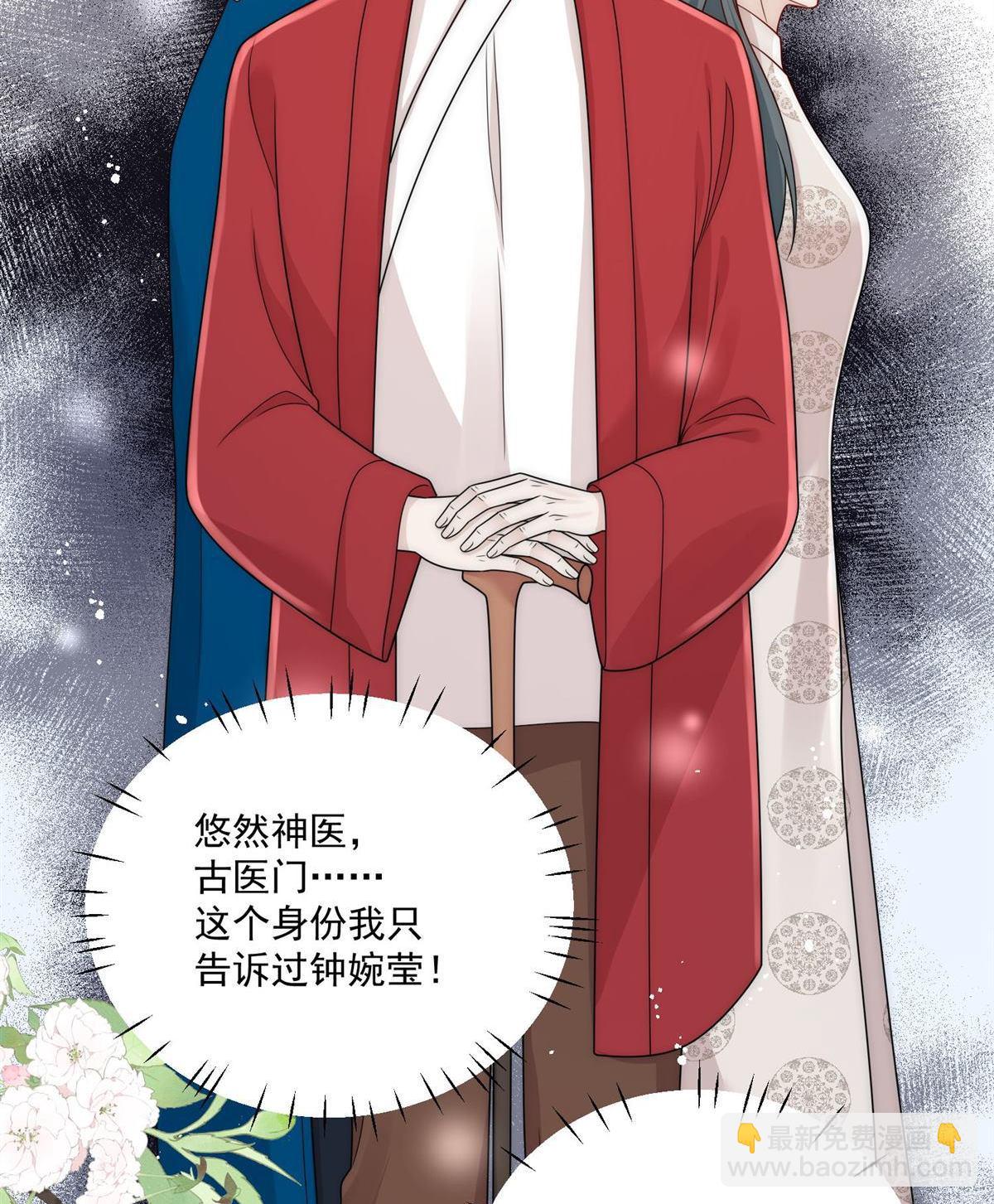 第78回 老婆大人最棒(1/2)-第78话