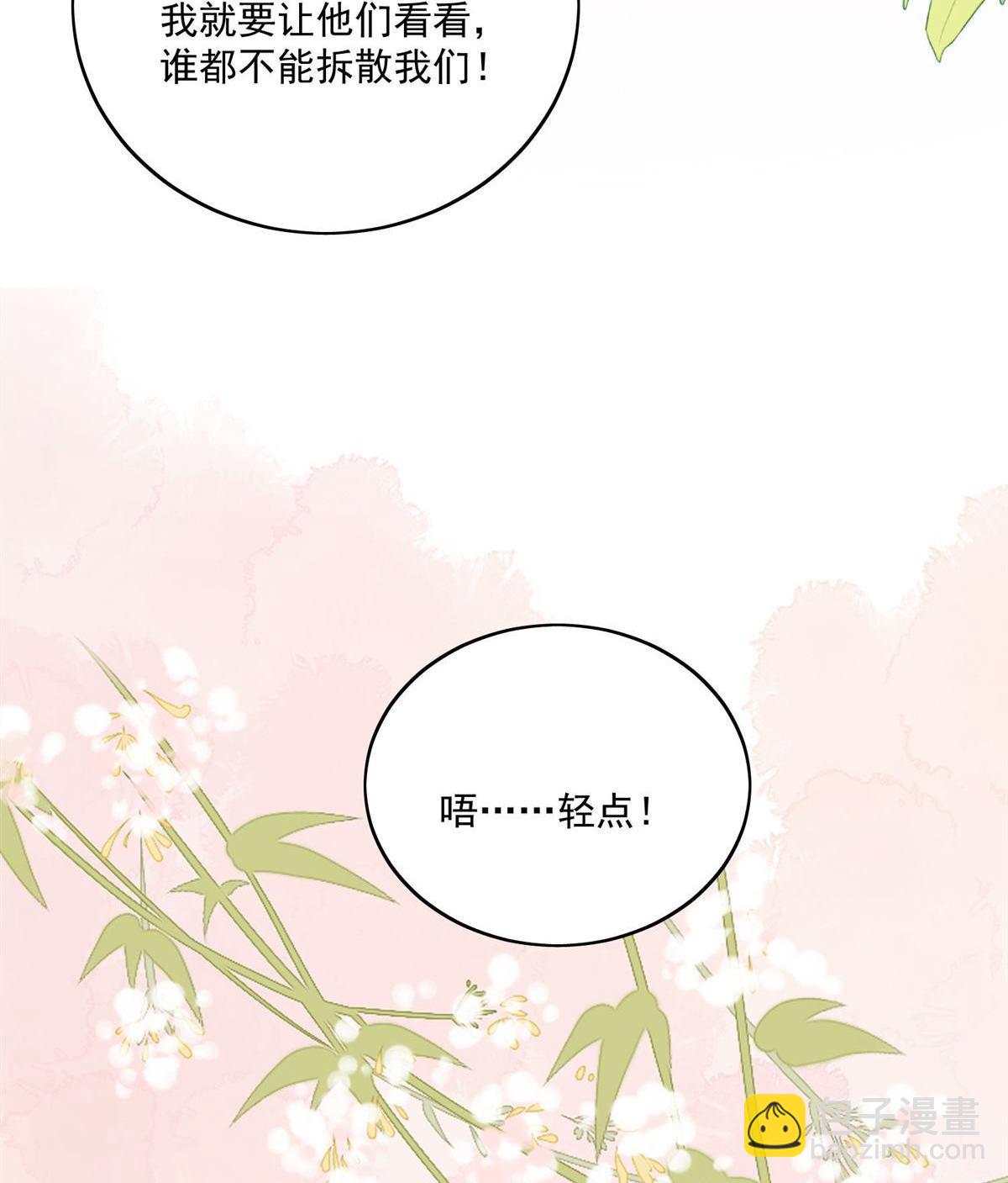 第78回 老婆大人最棒(1/2)-第78话