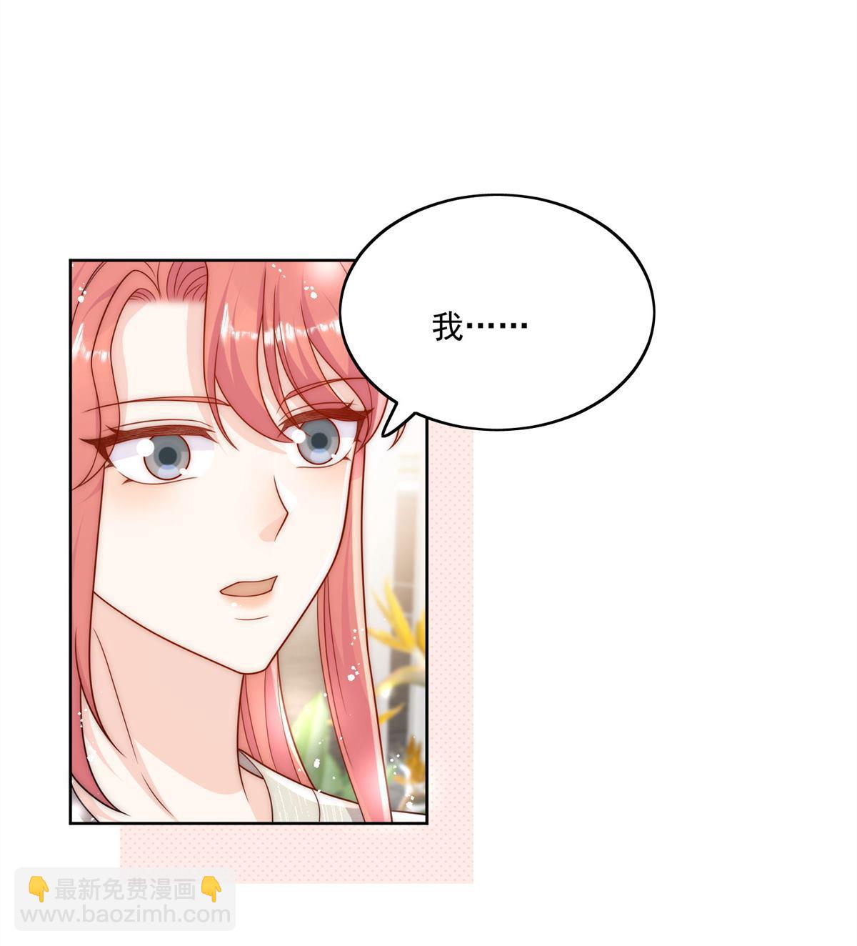 第78回 老婆大人最棒(1/2)-第78话