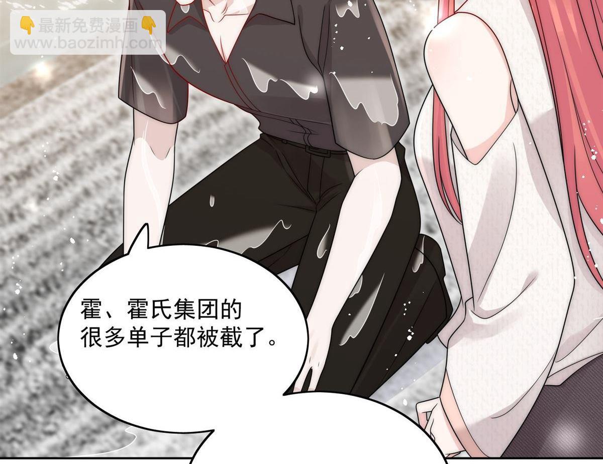 第78回 老婆大人最棒(1/2)-第78话