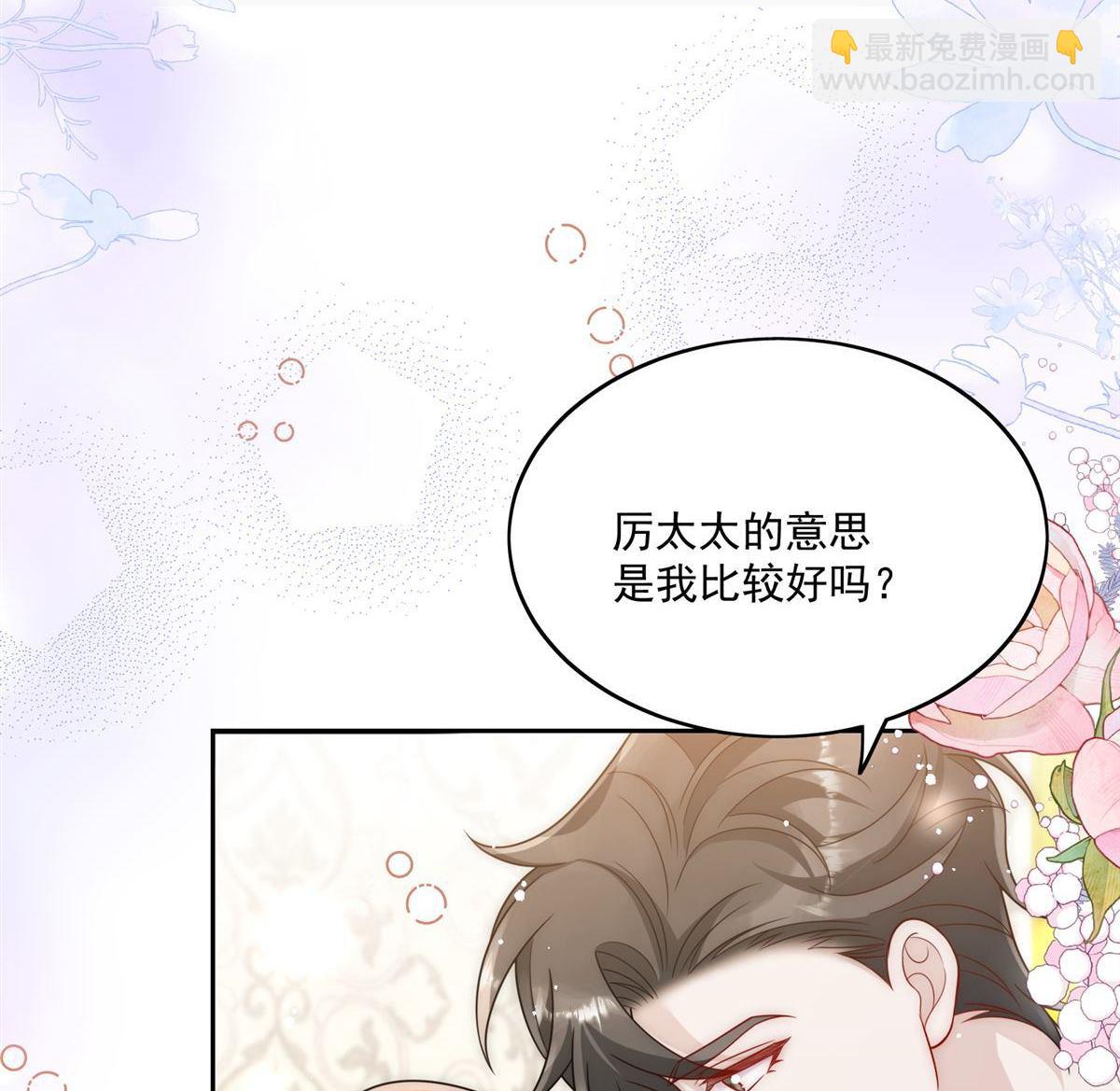第80回 打你又怎么样(1/2)-第80话