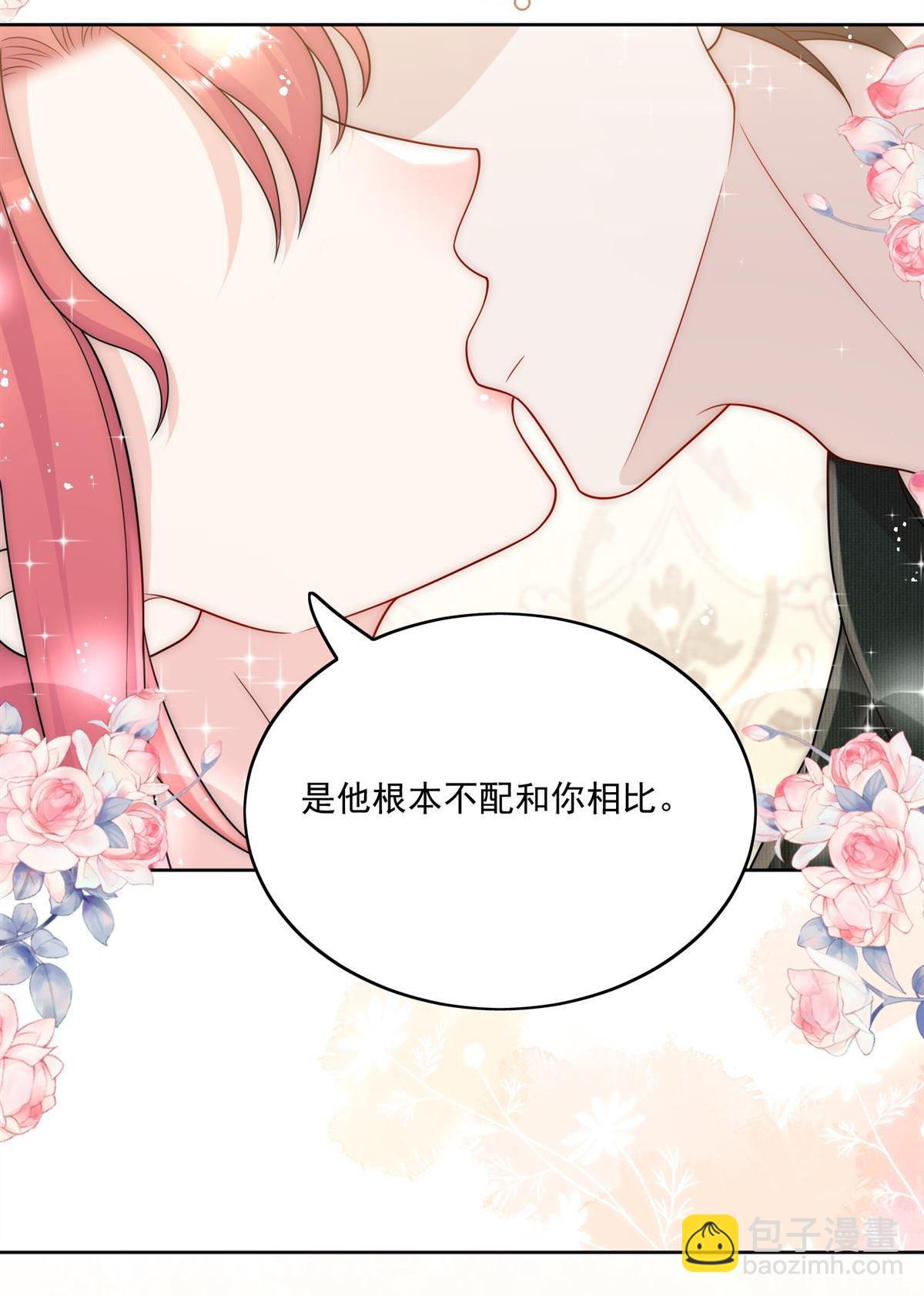 第80回 打你又怎么样(1/2)-第80话