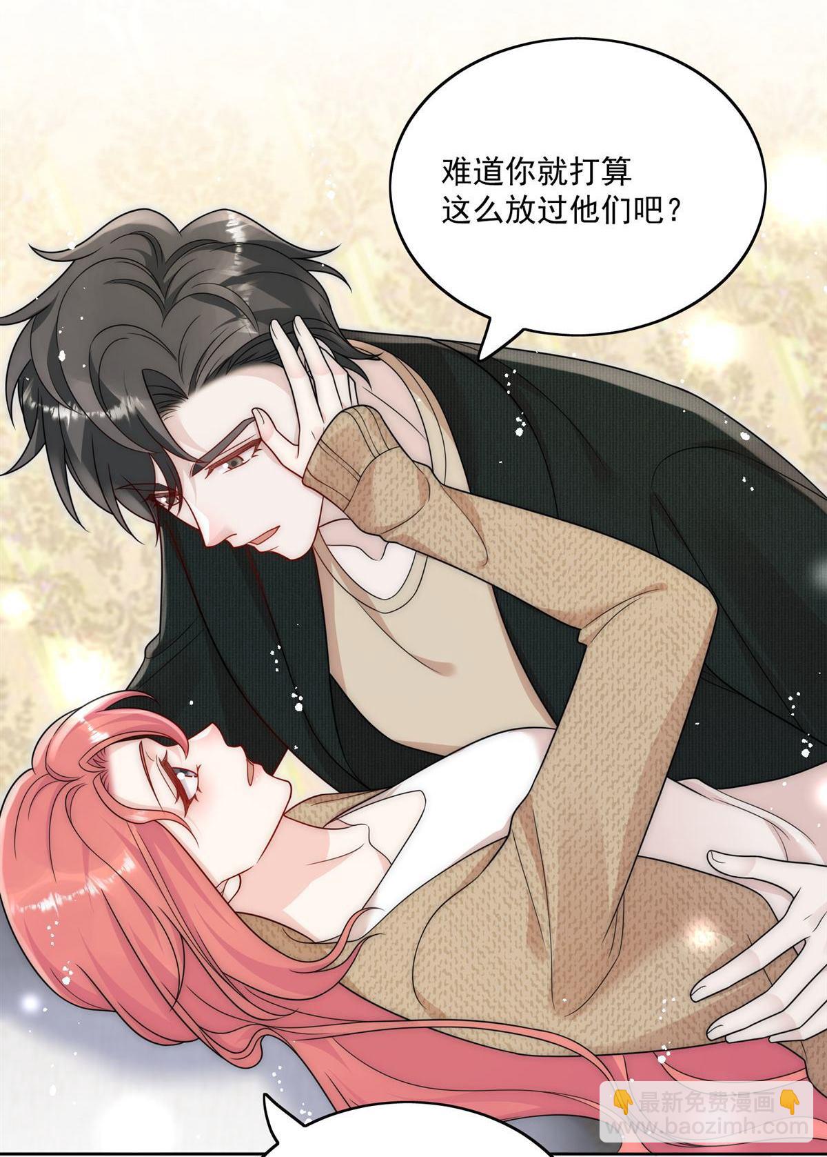 第80回 打你又怎么样(1/2)-第80话