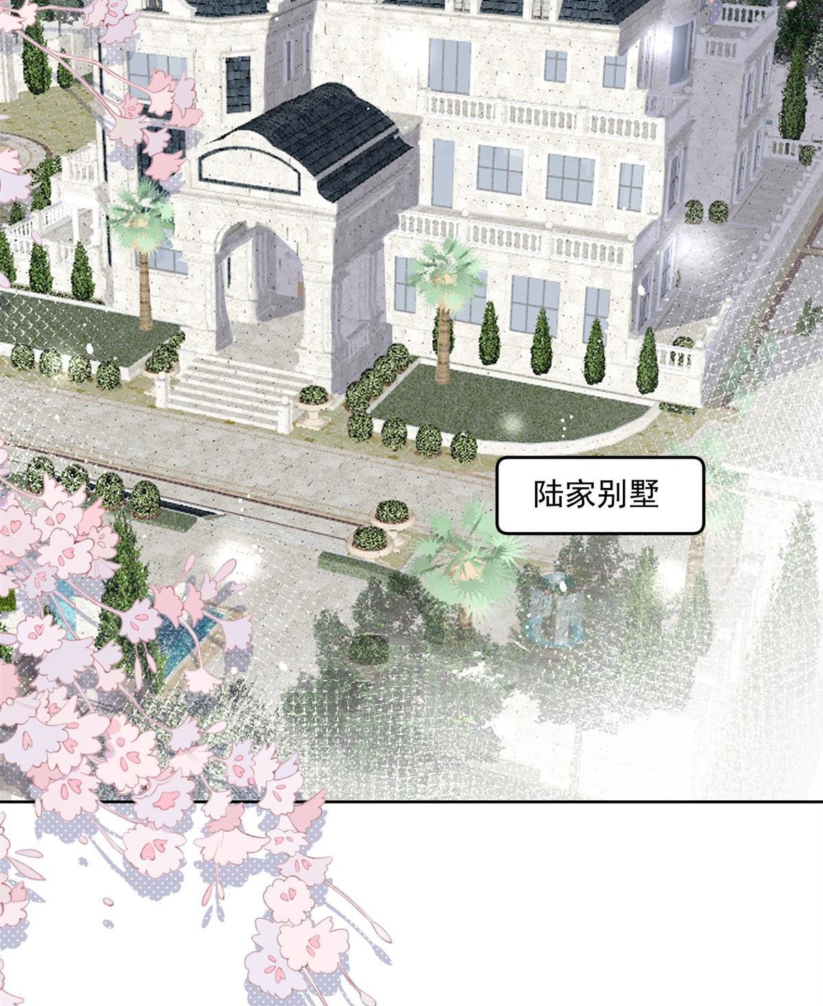 第80回 打你又怎么样(1/2)-第80话