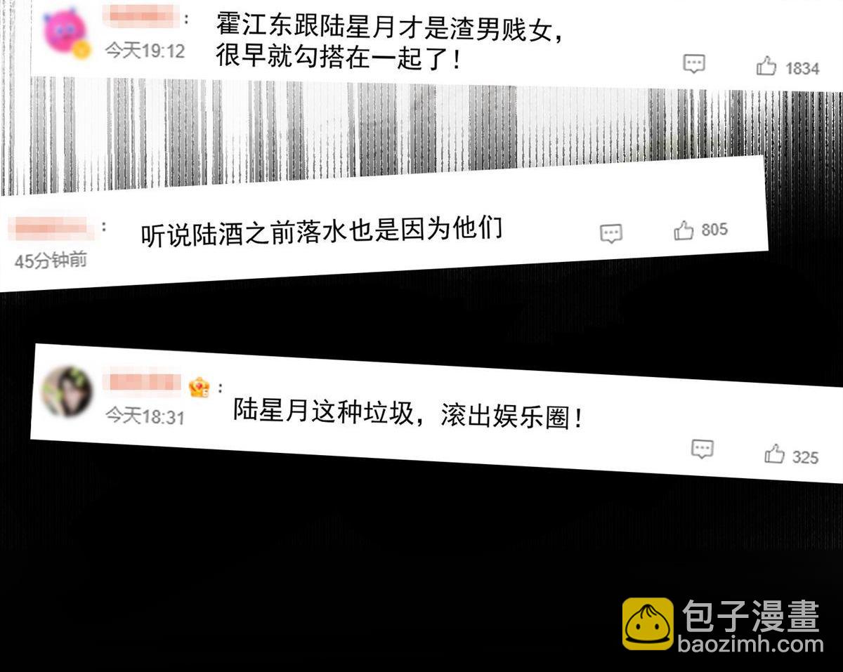 第80回 打你又怎么样(1/2)-第80话