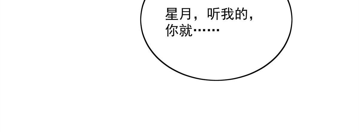 第80回 打你又怎么样(1/2)-第80话