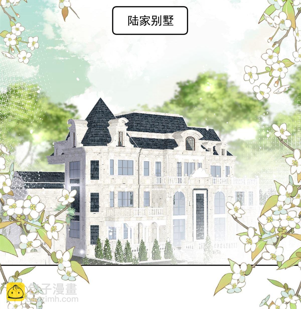 第80回 打你又怎么样(1/2)-第80话