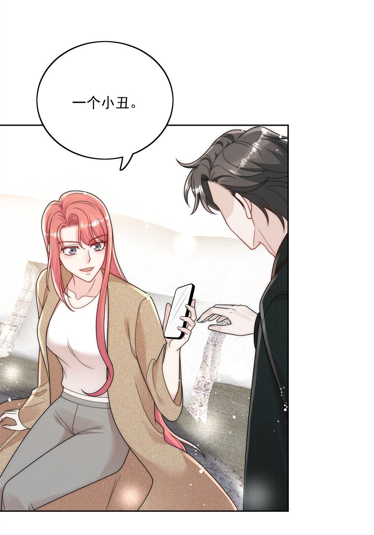 第80回 打你又怎么样(1/2)-第80话