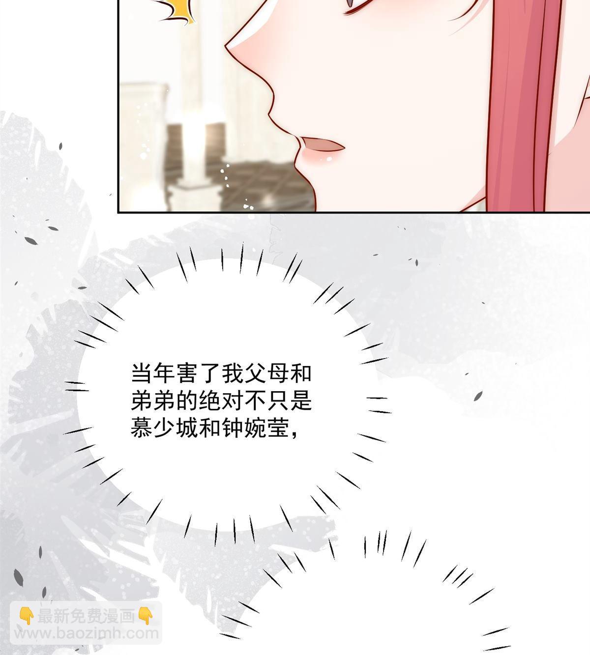第81回 我要证明一件事-第82话