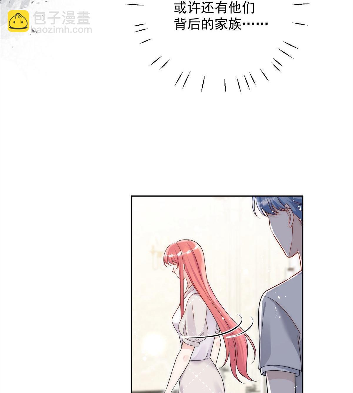 第81回 我要证明一件事-第82话
