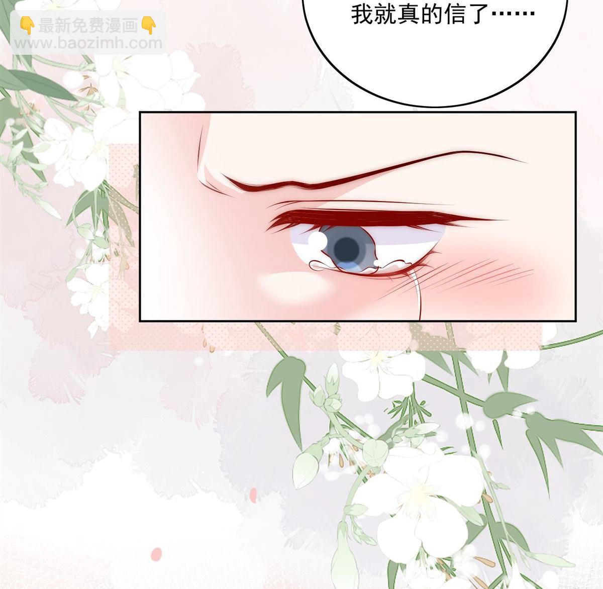 第81回 我要证明一件事-第82话