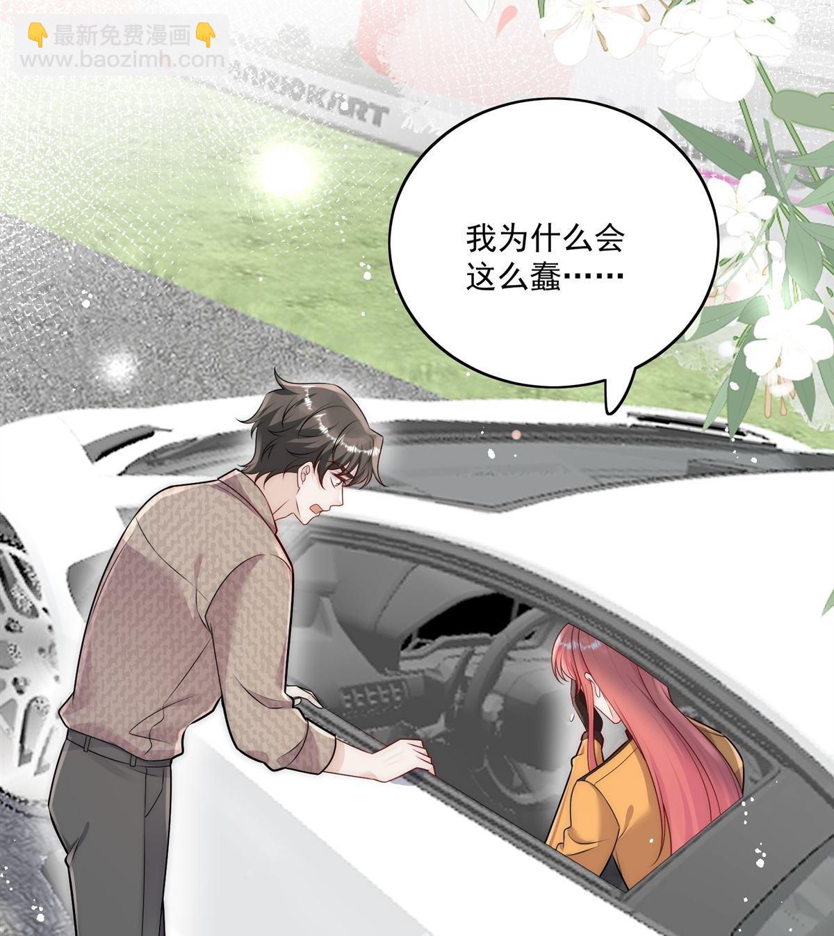 第81回 我要证明一件事-第82话