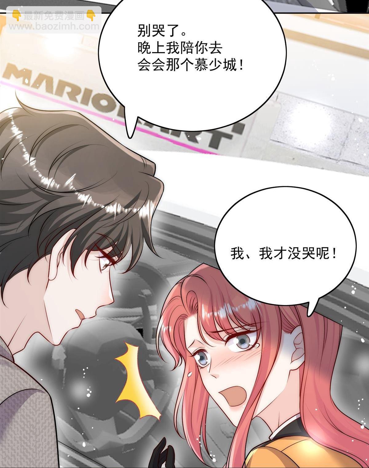 第81回 我要证明一件事-第82话