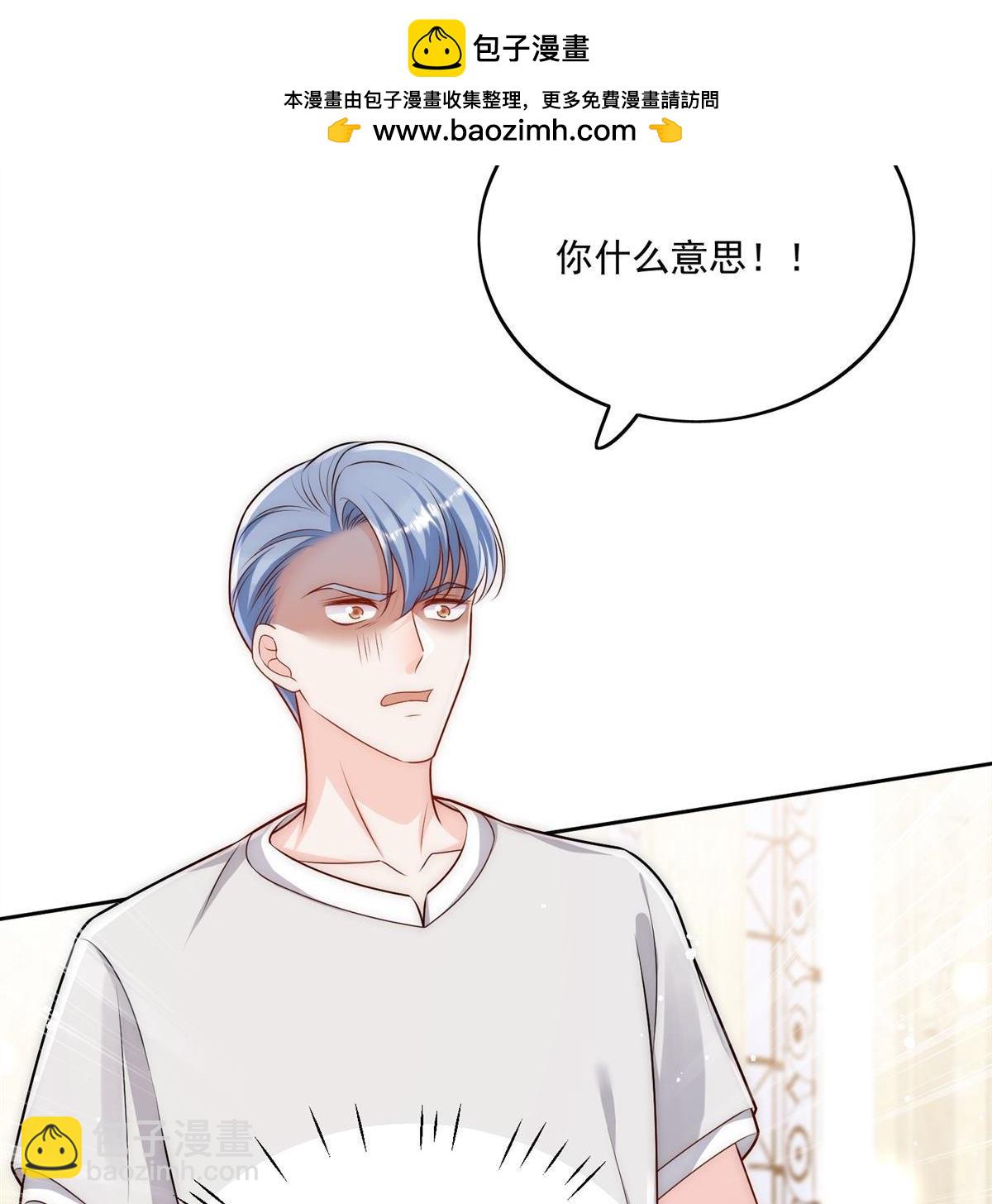 第81回 我要证明一件事-第82话