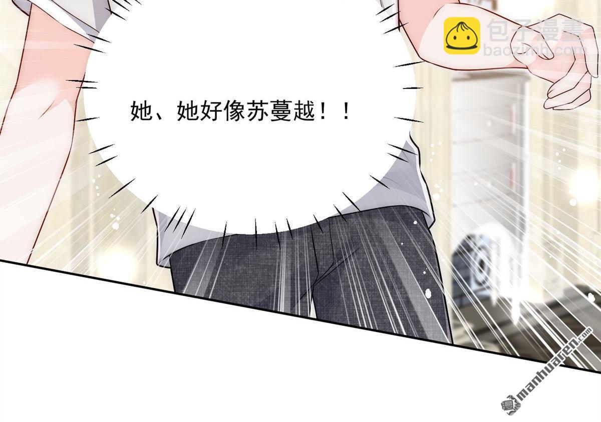 第81回 我要证明一件事-第82话