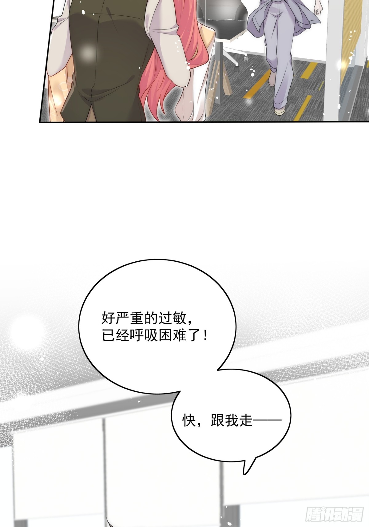 第83话 你不曾爱过我-第86话