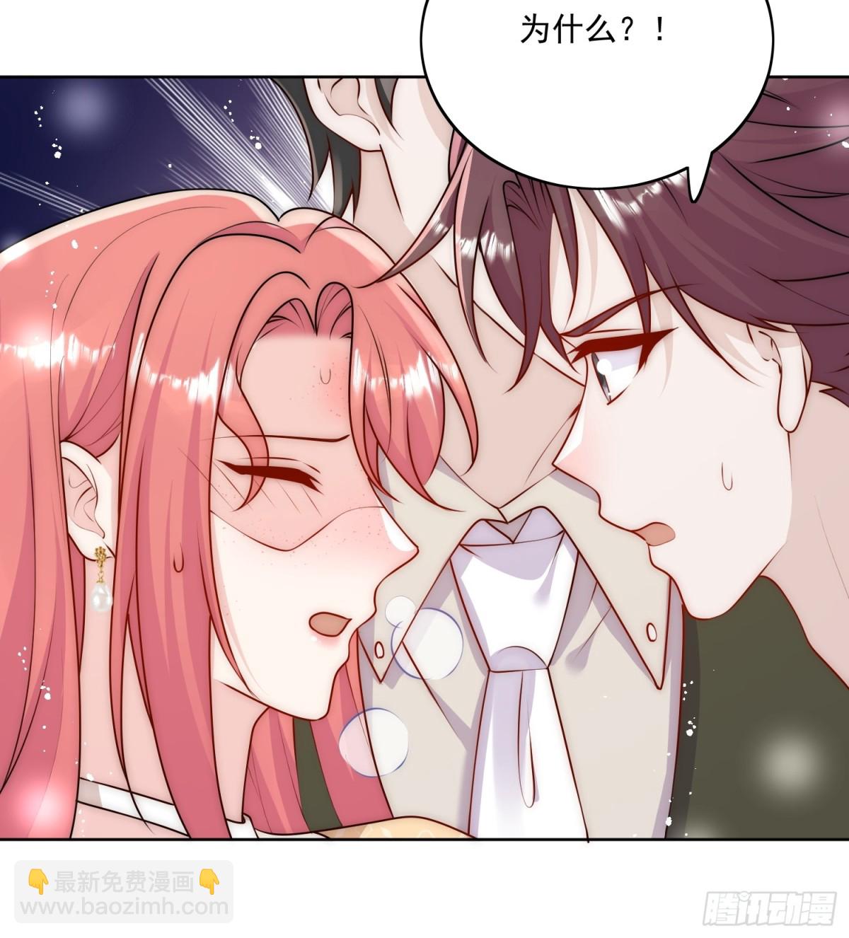 第83话 你不曾爱过我-第86话