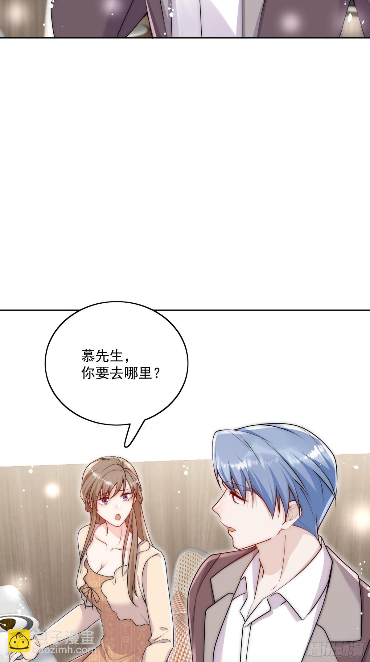 第83话 你不曾爱过我-第86话