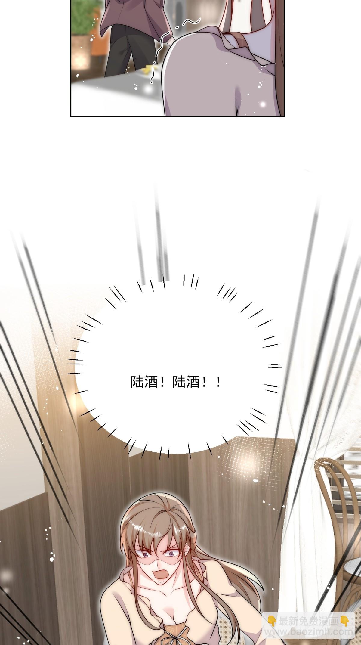 第83话 你不曾爱过我-第86话
