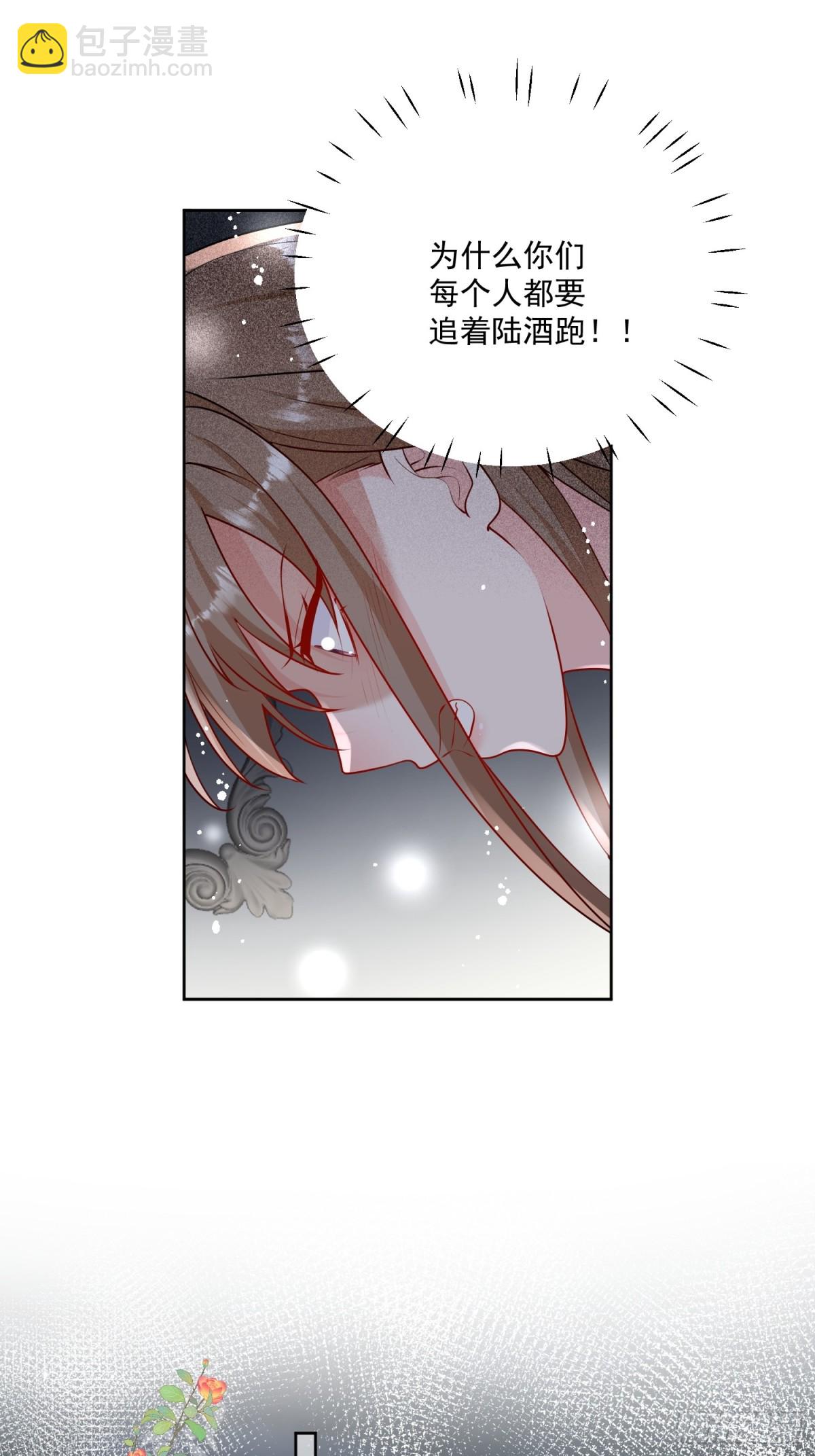 第83话 你不曾爱过我-第86话
