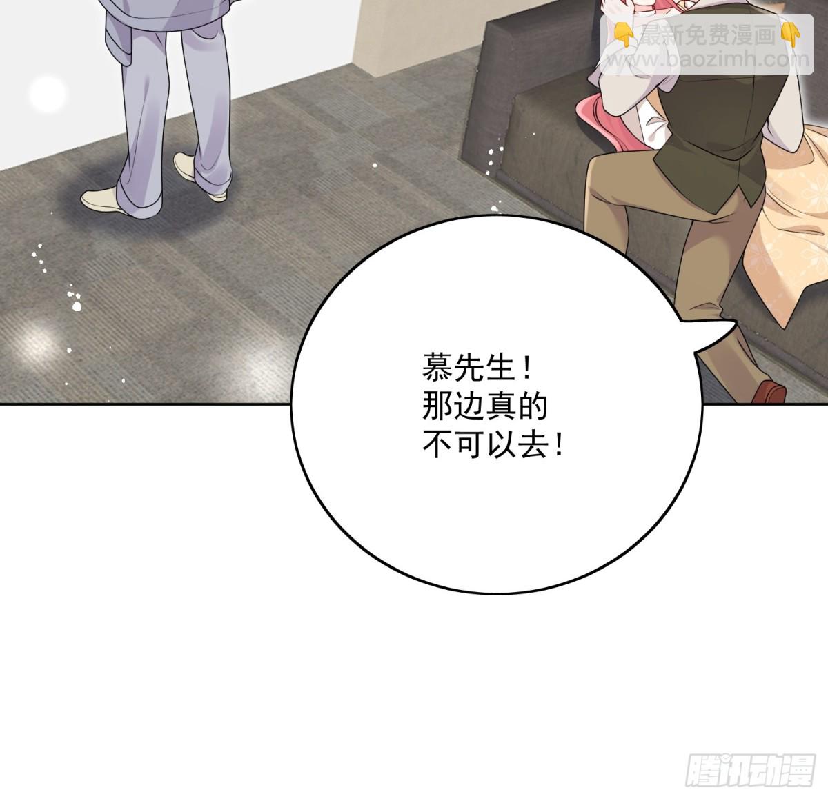 第83话 你不曾爱过我-第86话