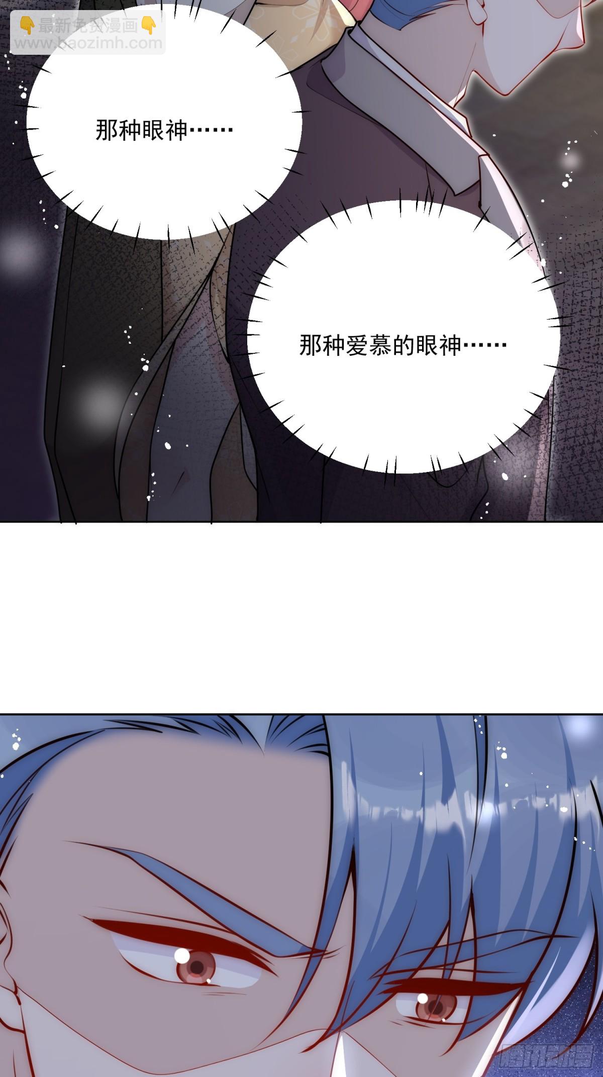 第83话 你不曾爱过我-第86话