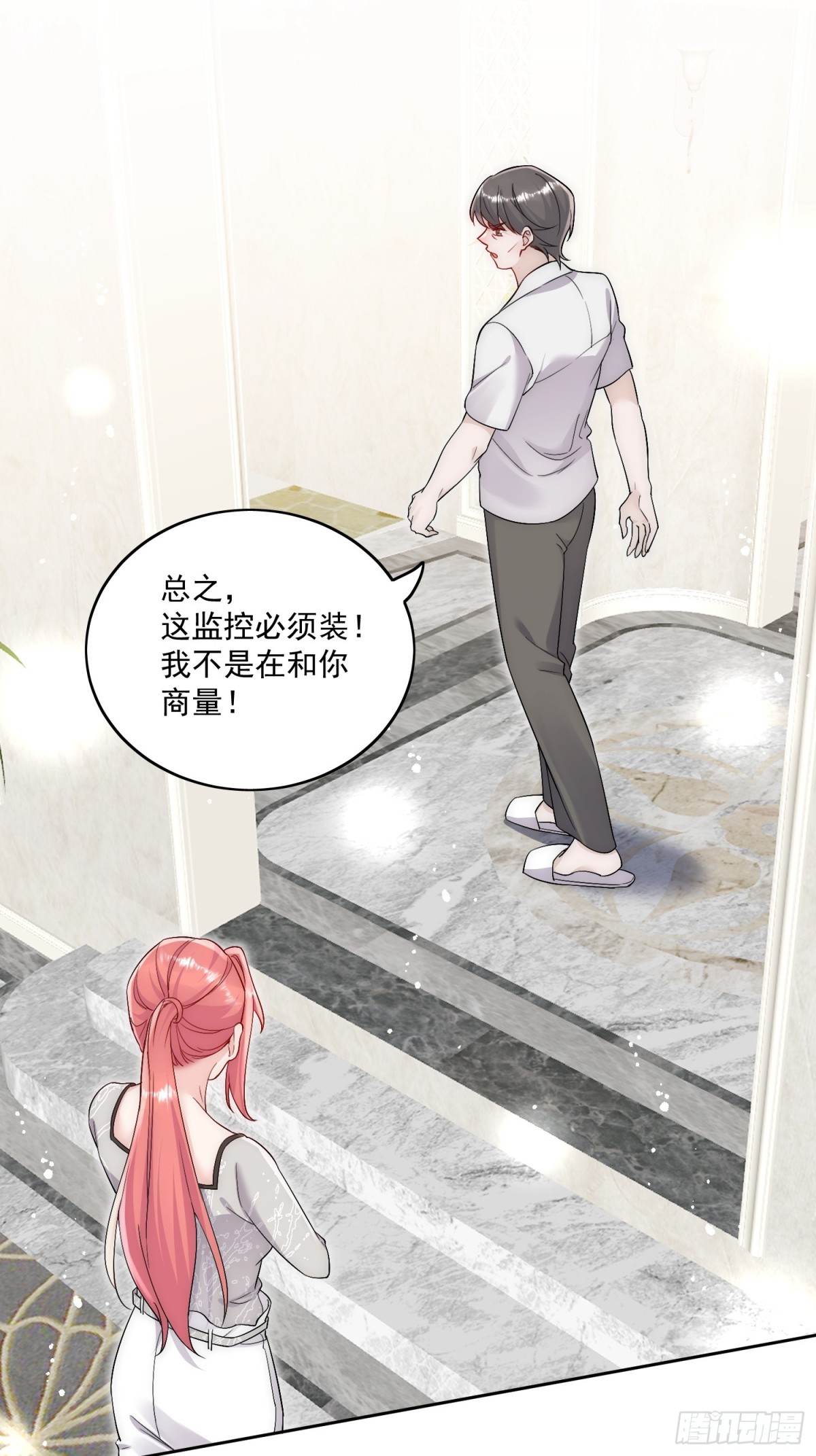 第85话 中毒谋杀-第88话
