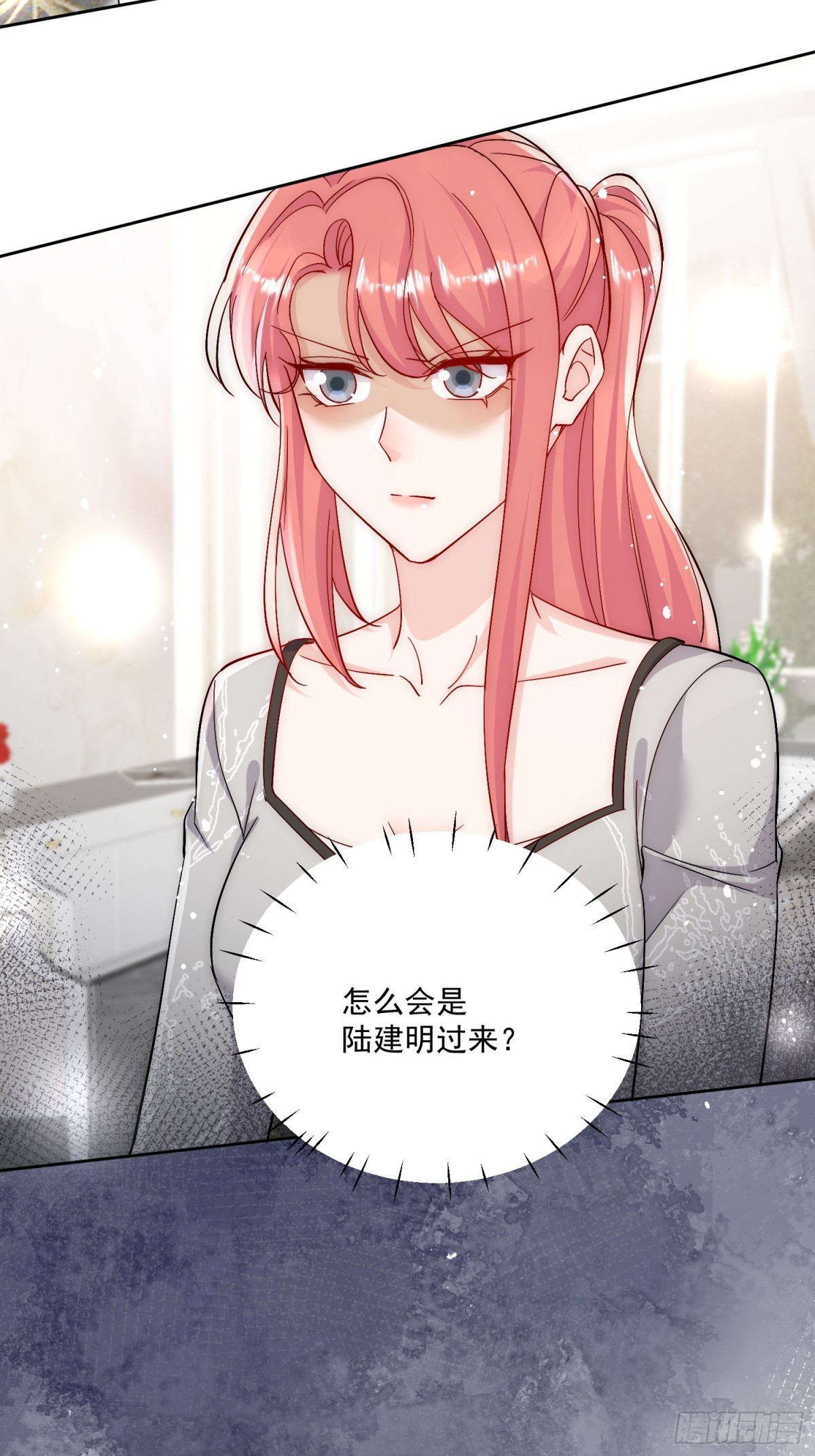 第85话 中毒谋杀-第88话
