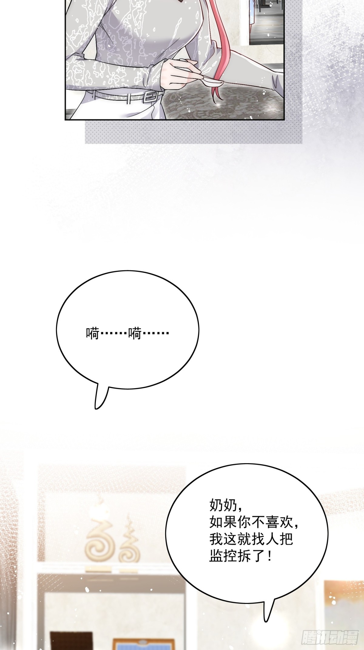 第85话 中毒谋杀-第88话