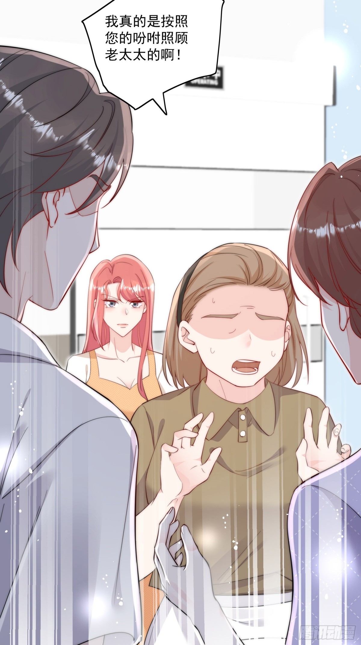 第85话 中毒谋杀-第88话