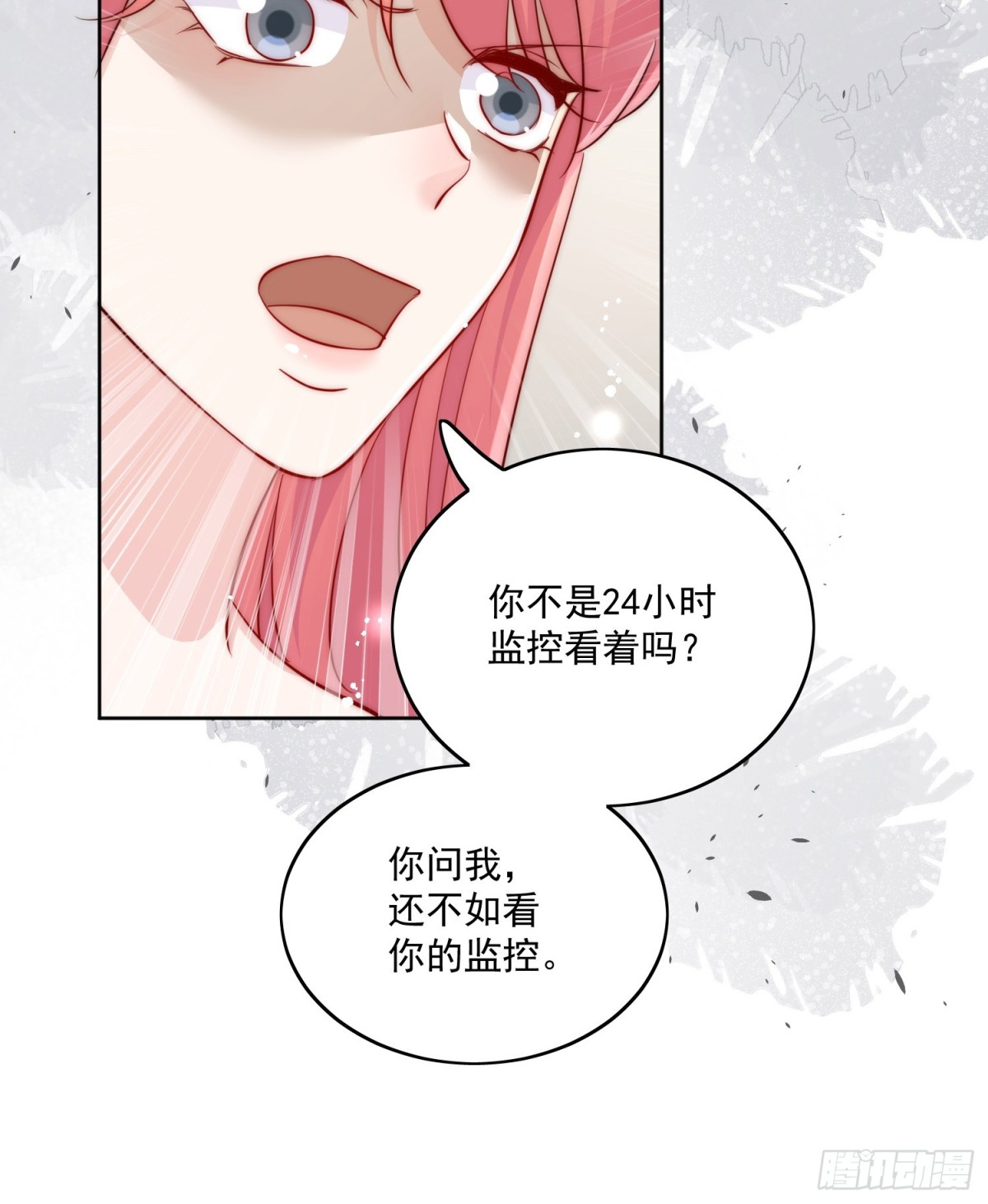 第85话 中毒谋杀-第88话