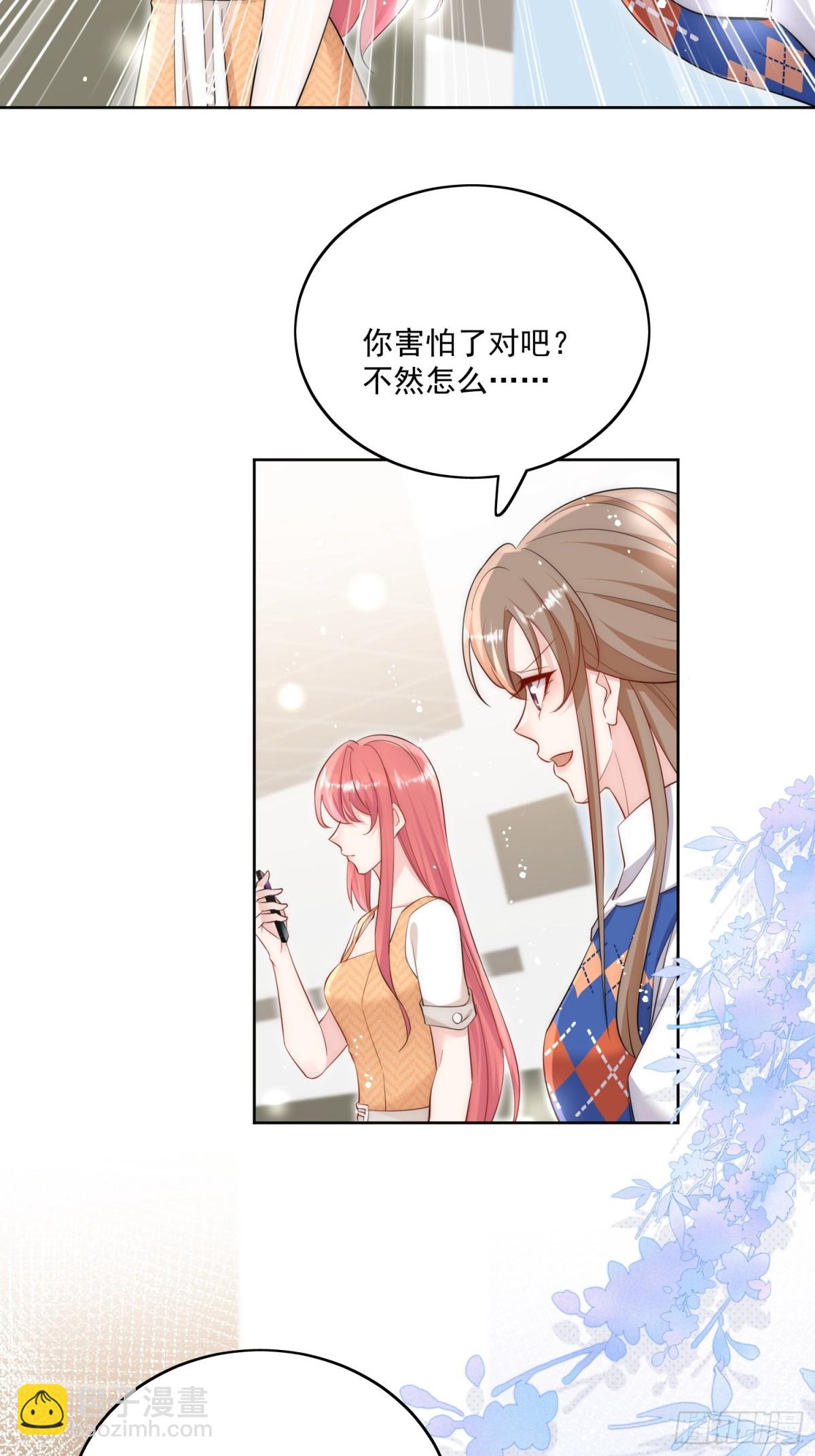 第85话 中毒谋杀-第88话