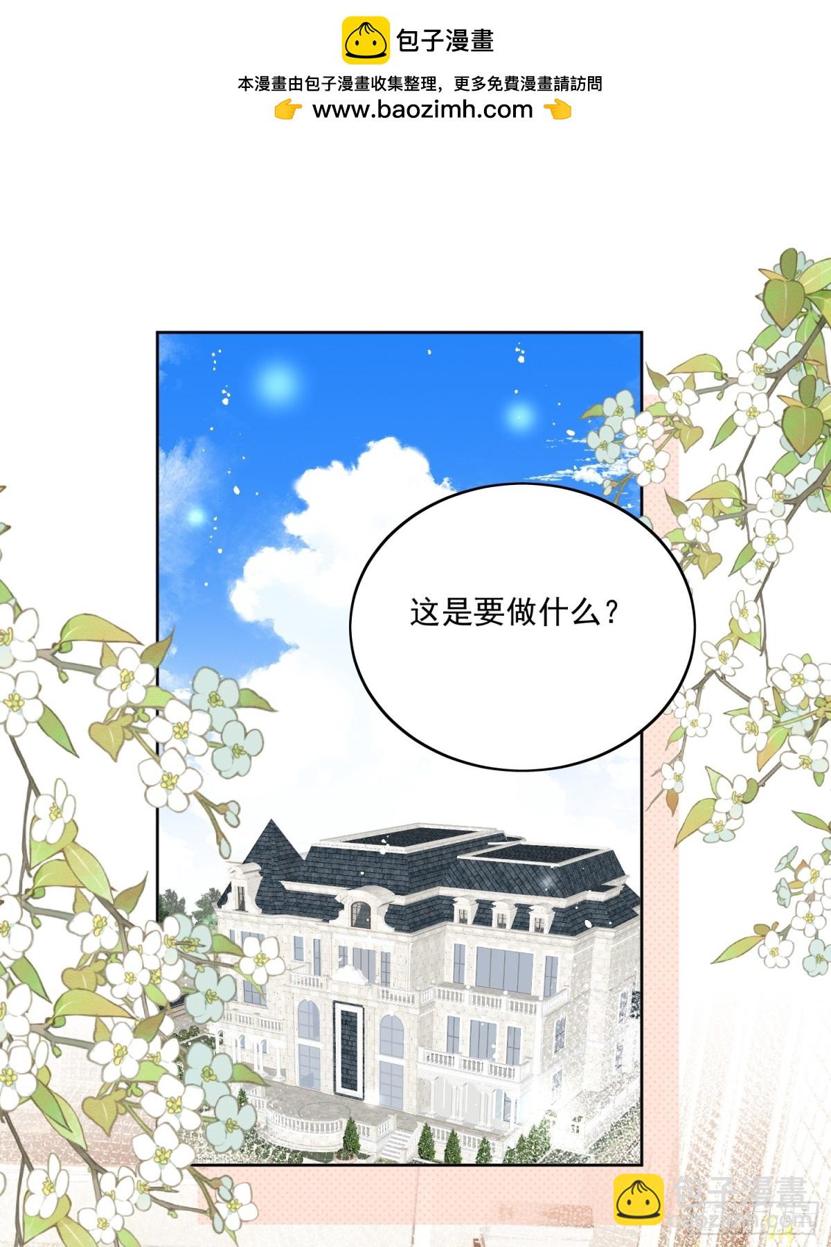 第85话 中毒谋杀-第88话