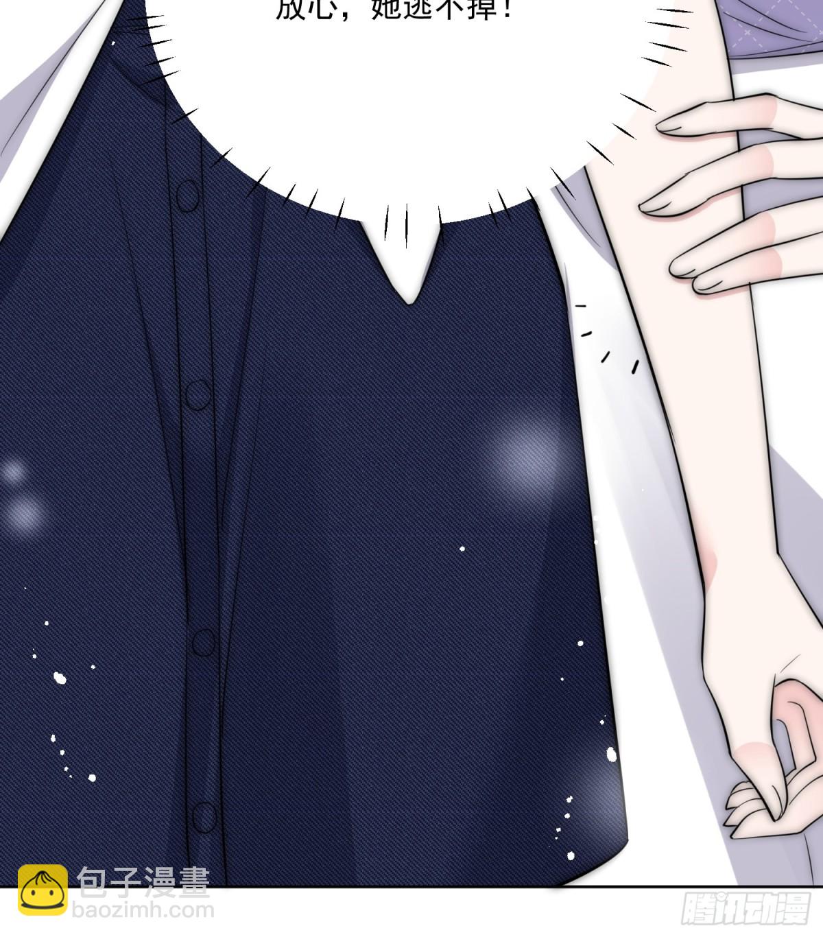 第85话 中毒谋杀-第88话