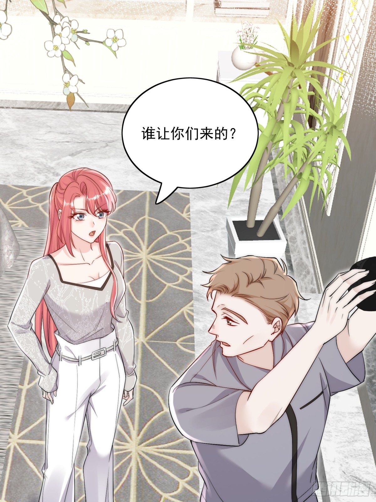 第85话 中毒谋杀-第88话