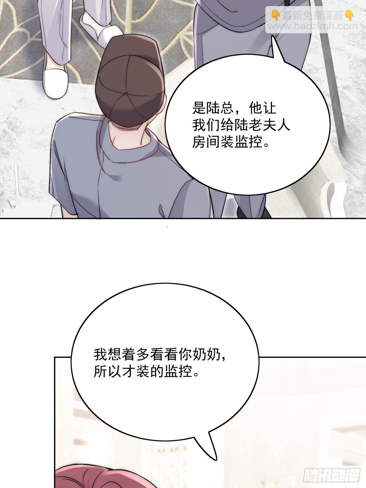第85话 中毒谋杀-第88话