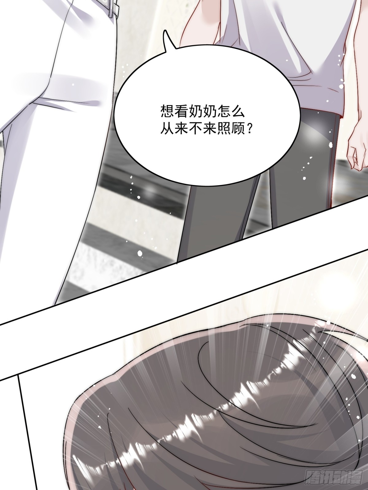 第85话 中毒谋杀-第88话