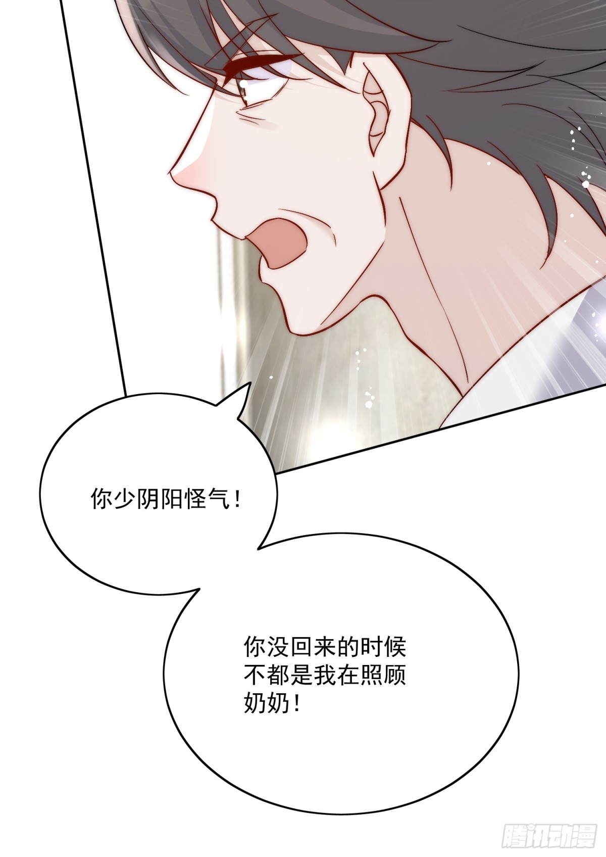 第85话 中毒谋杀-第88话