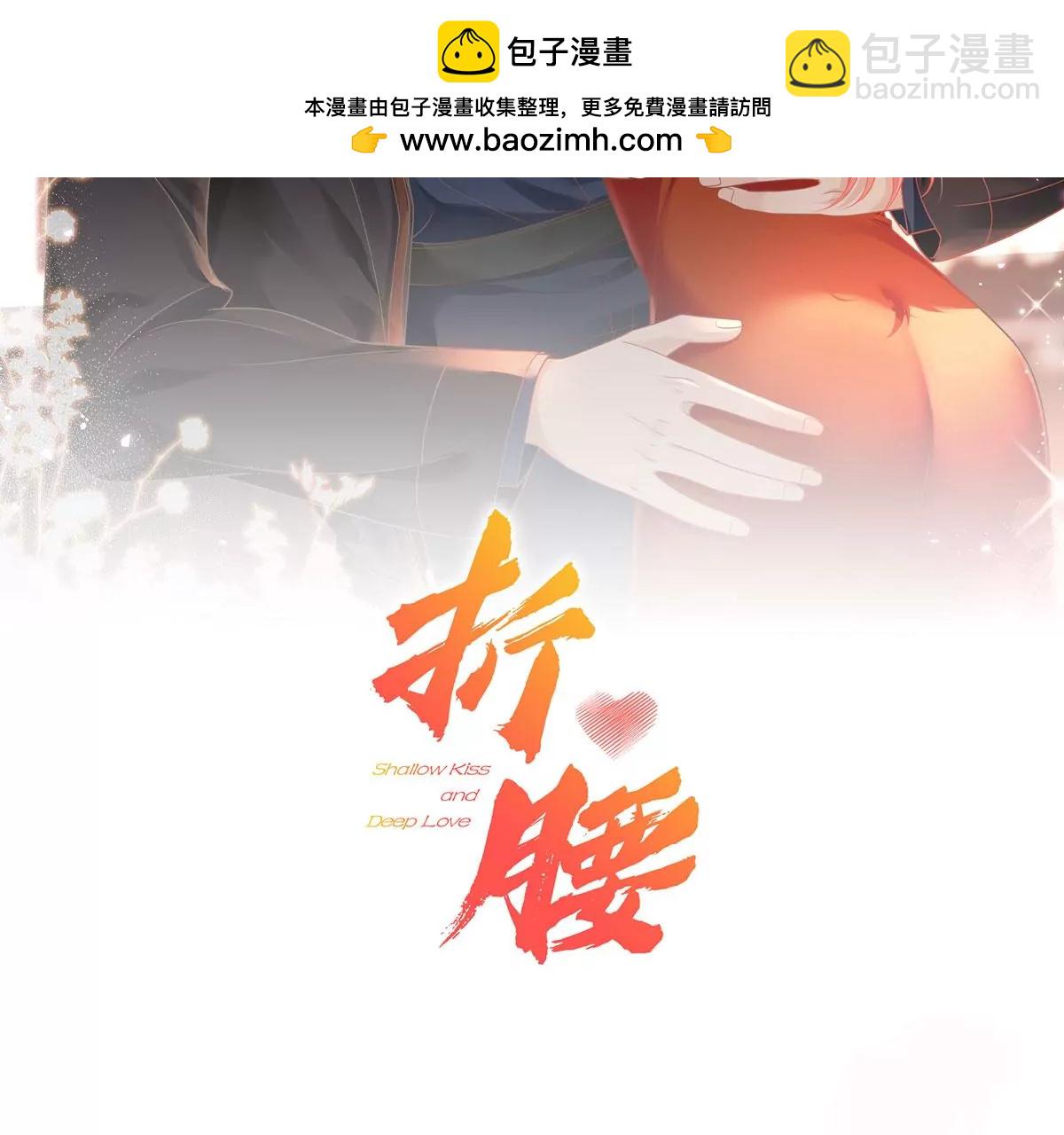 第8话所谓宿命(1/2)-第10话