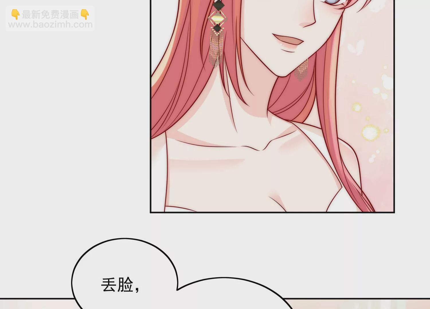 第8话所谓宿命(1/2)-第10话