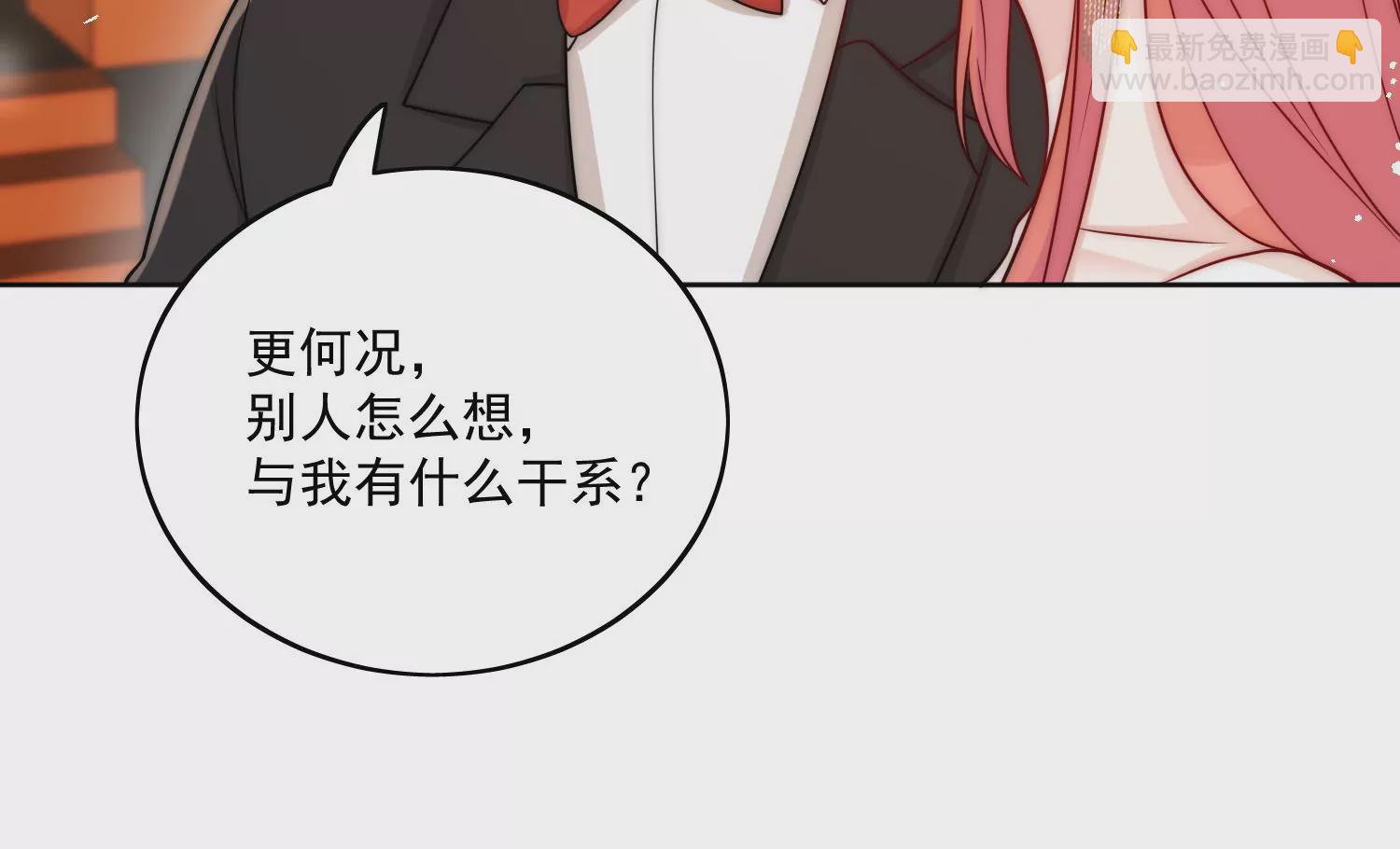第8话所谓宿命(1/2)-第10话
