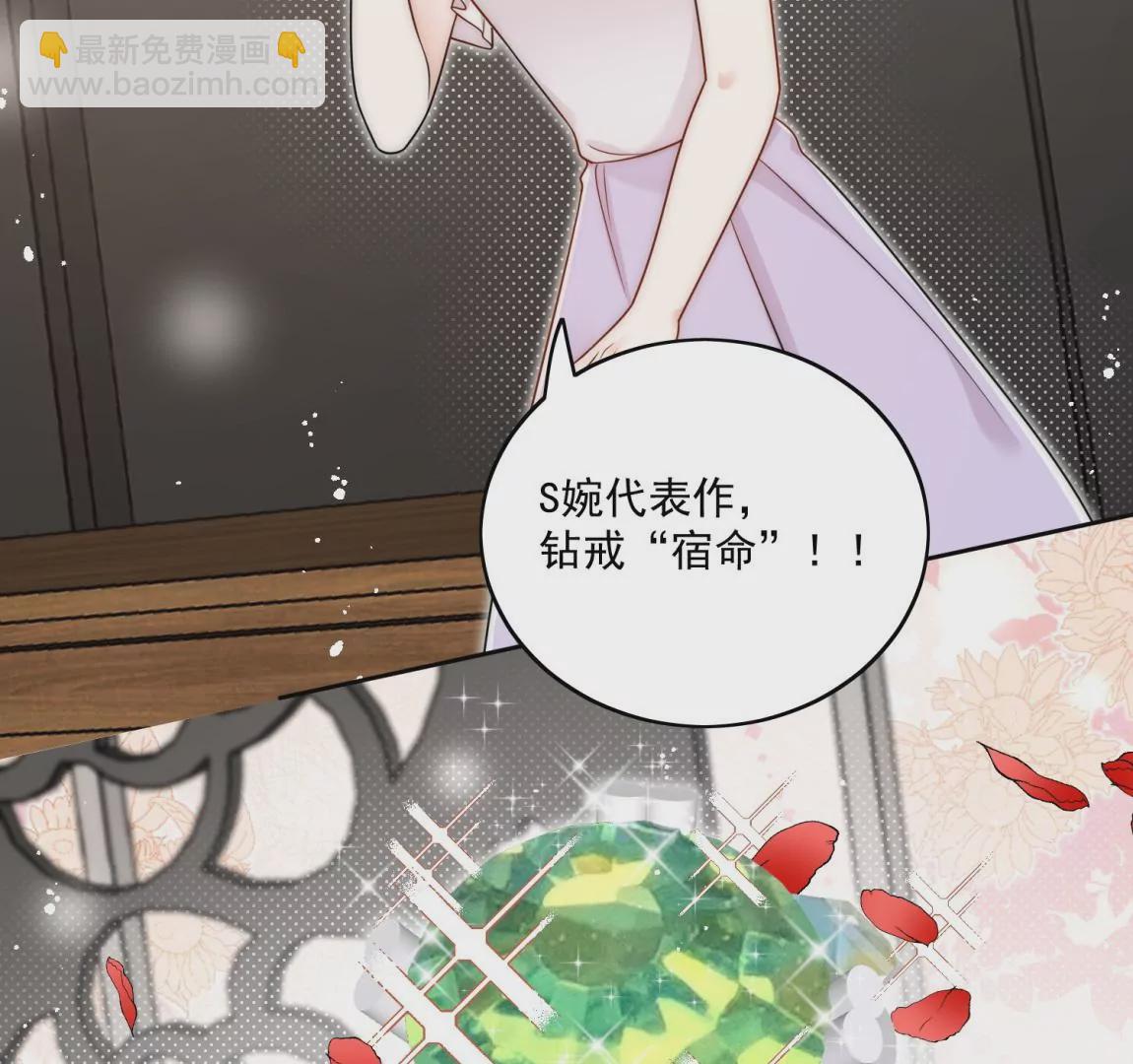 第8话所谓宿命(1/2)-第10话