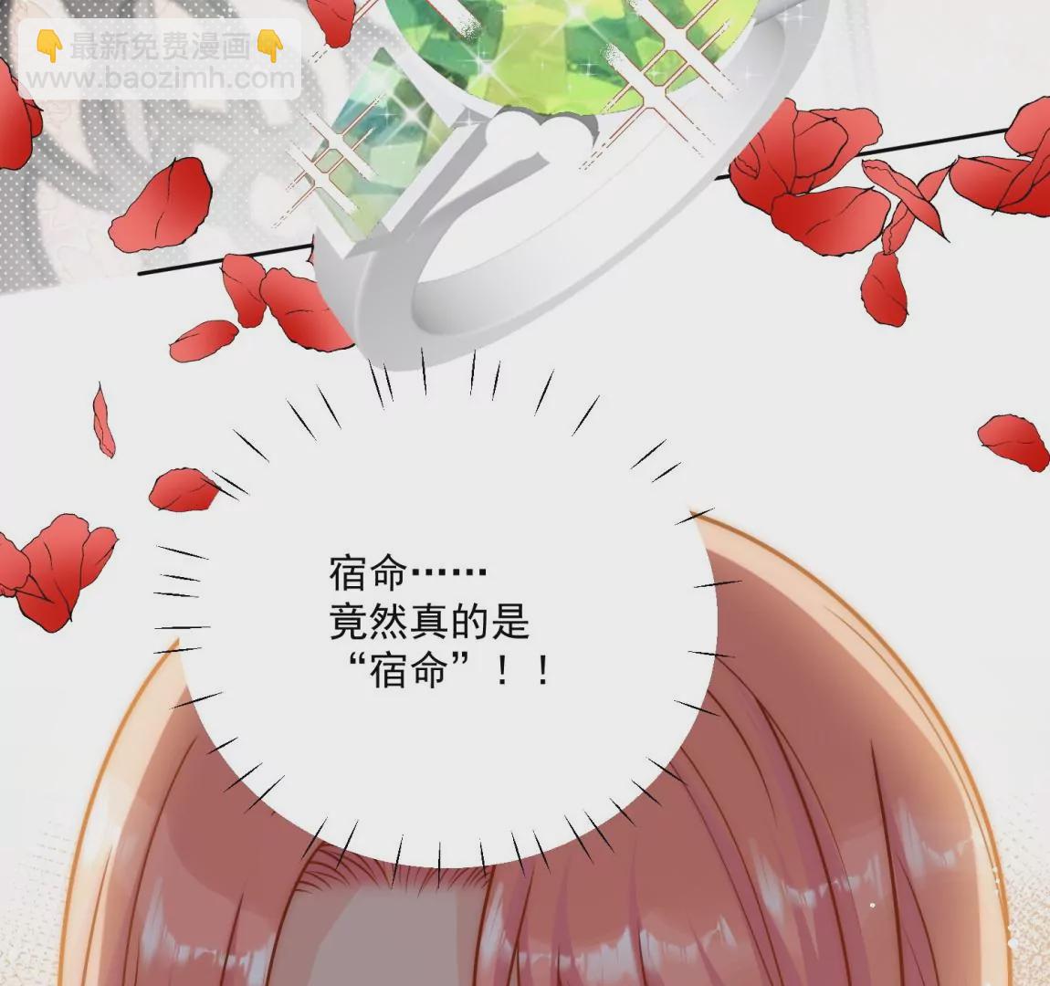 第8话所谓宿命(1/2)-第10话
