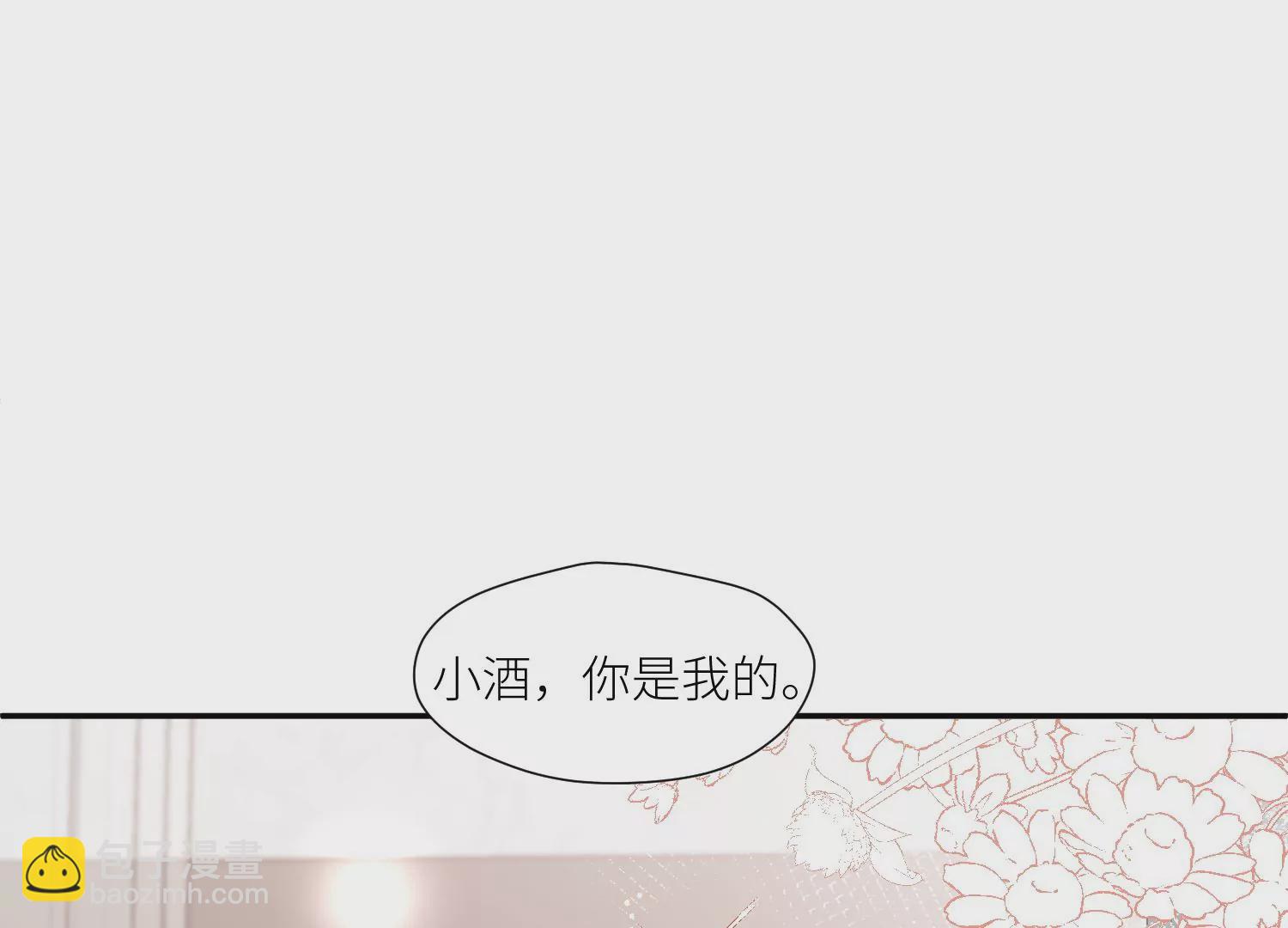 第8话所谓宿命(1/2)-第10话