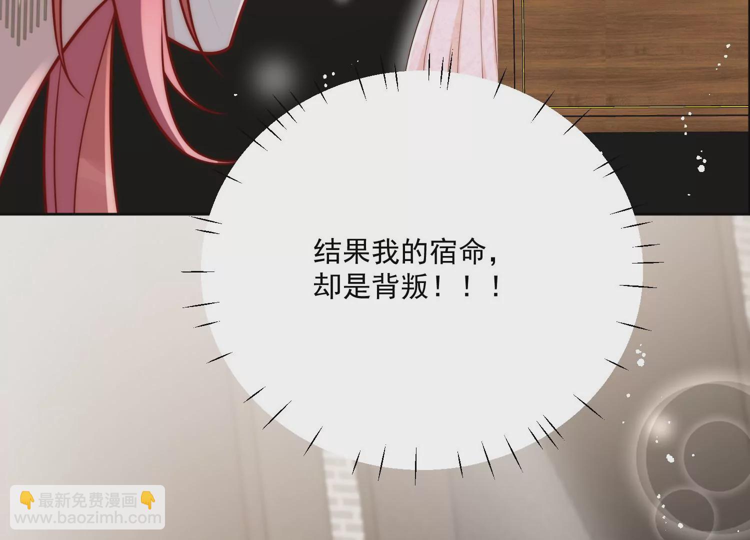 第8话所谓宿命(1/2)-第10话